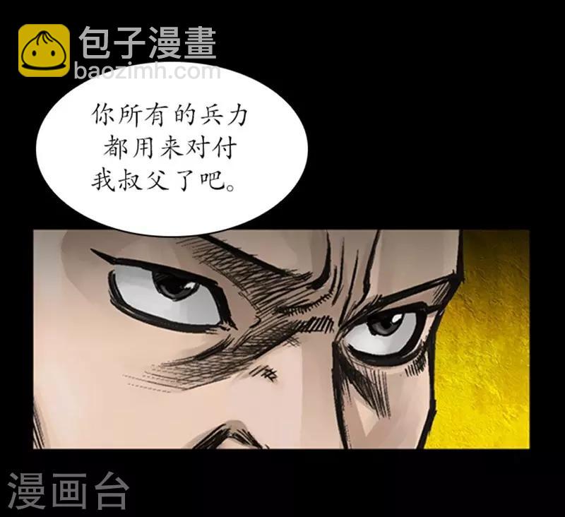 第16话21
