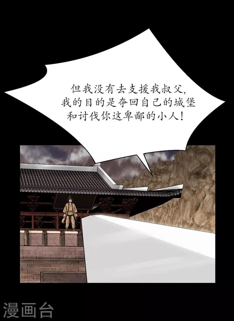 第16话22