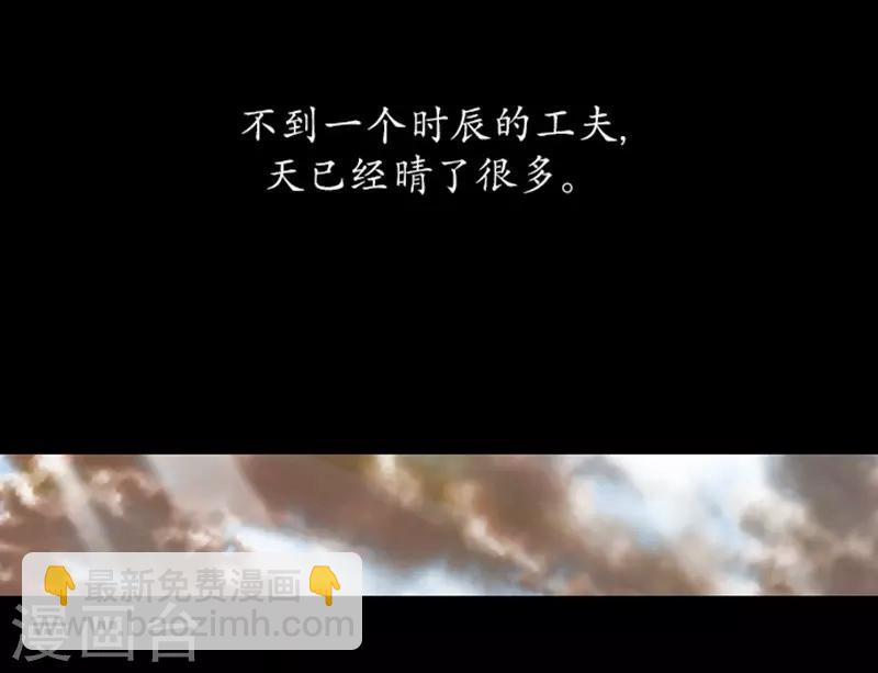 第16话4