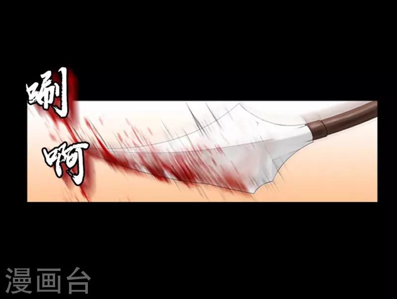 第16话5
