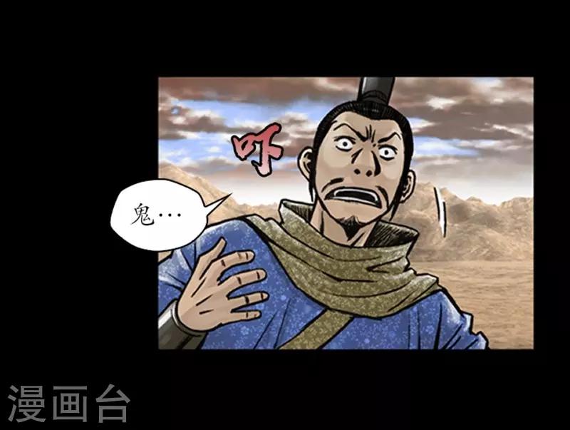 第16话7