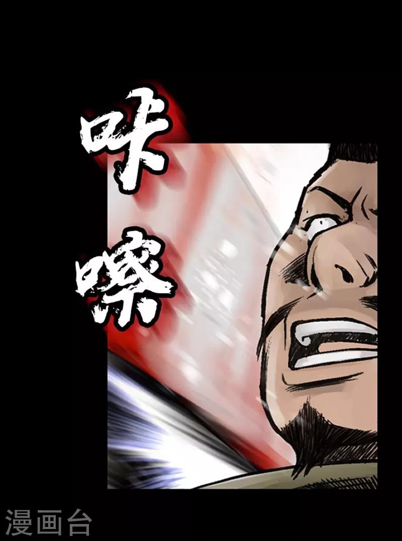 第16话9