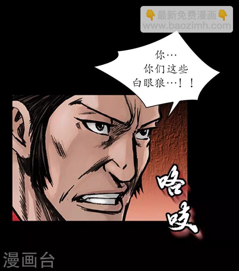 第18话10