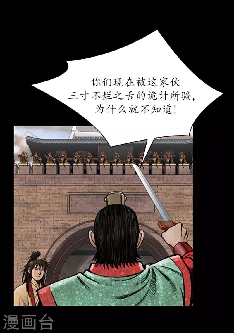 第18话13