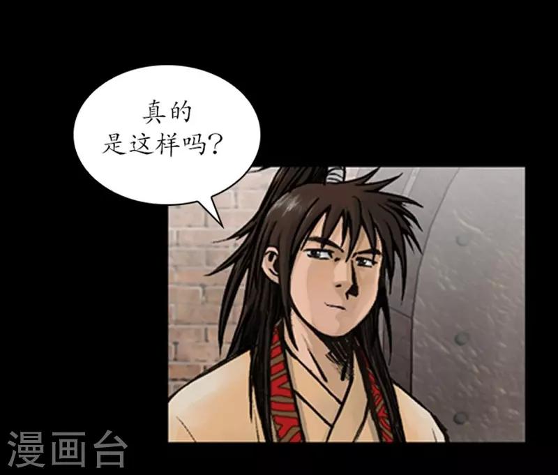 第18话14
