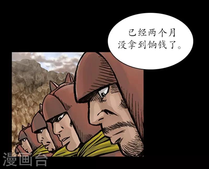 第18话15