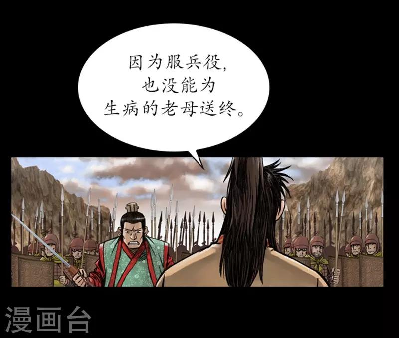 第18话16