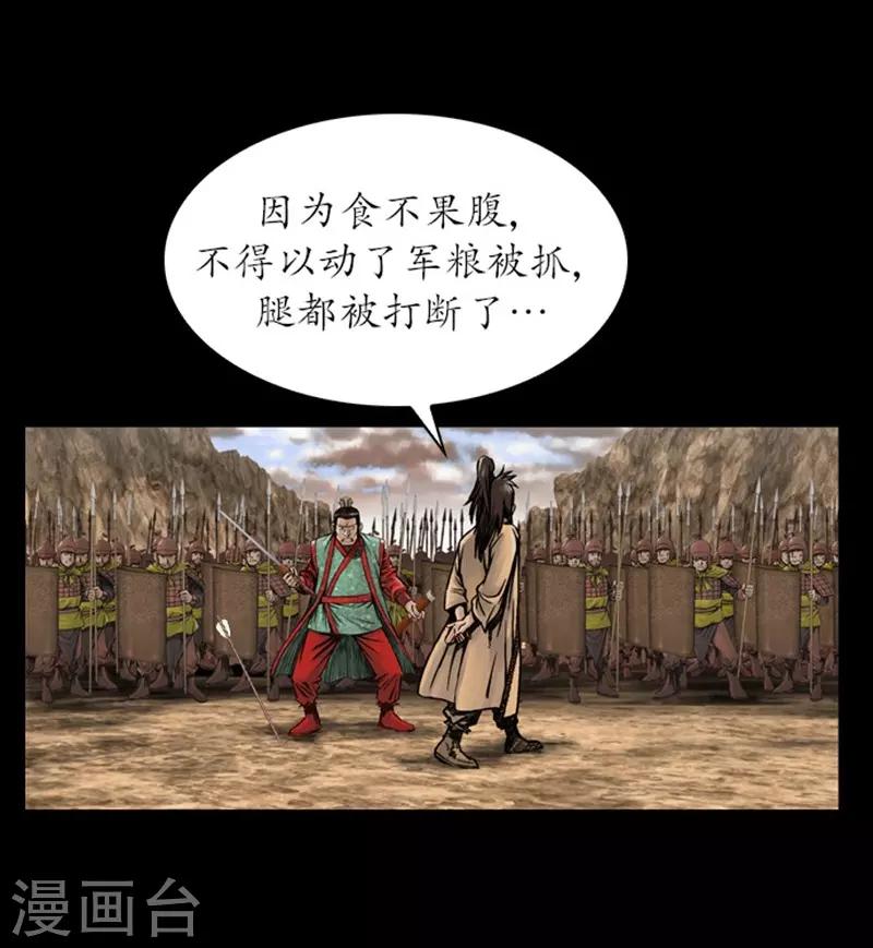 第18话17