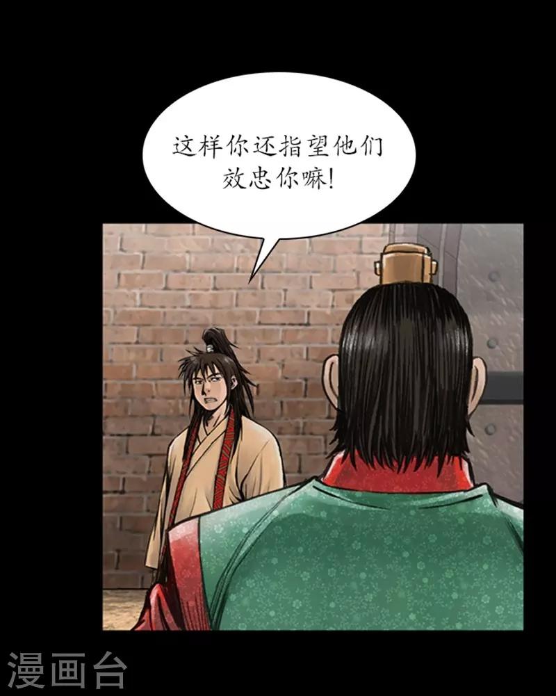 第18话19