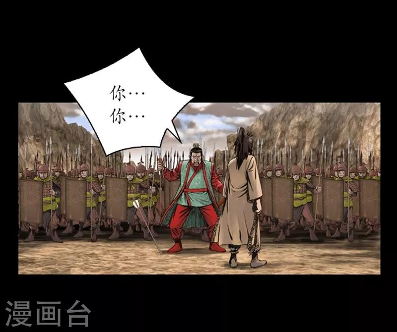 第18话20