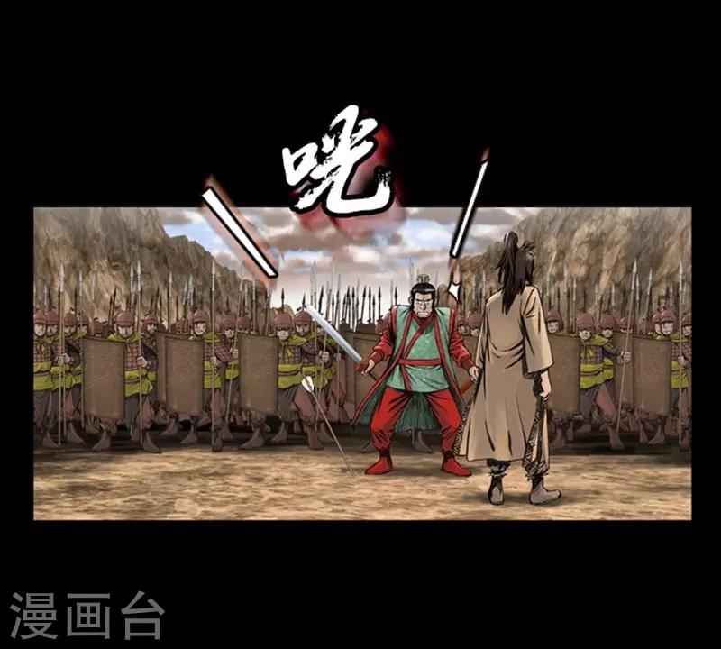 第18话21