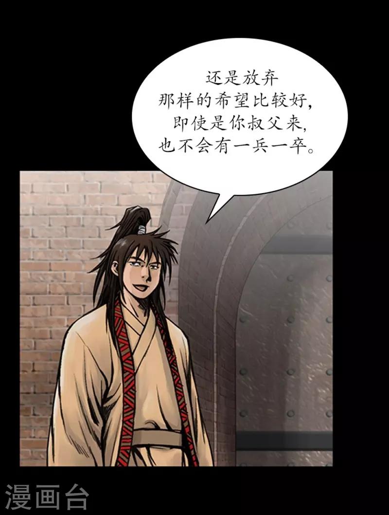第18话27
