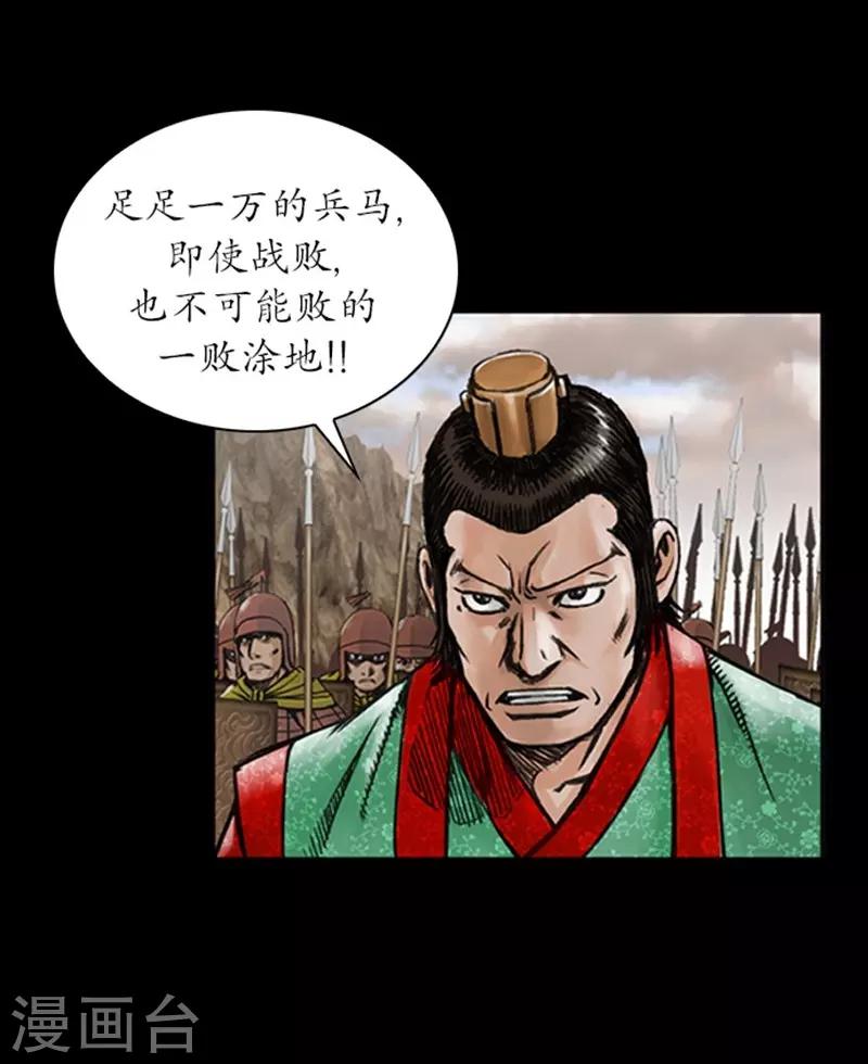 第18话28