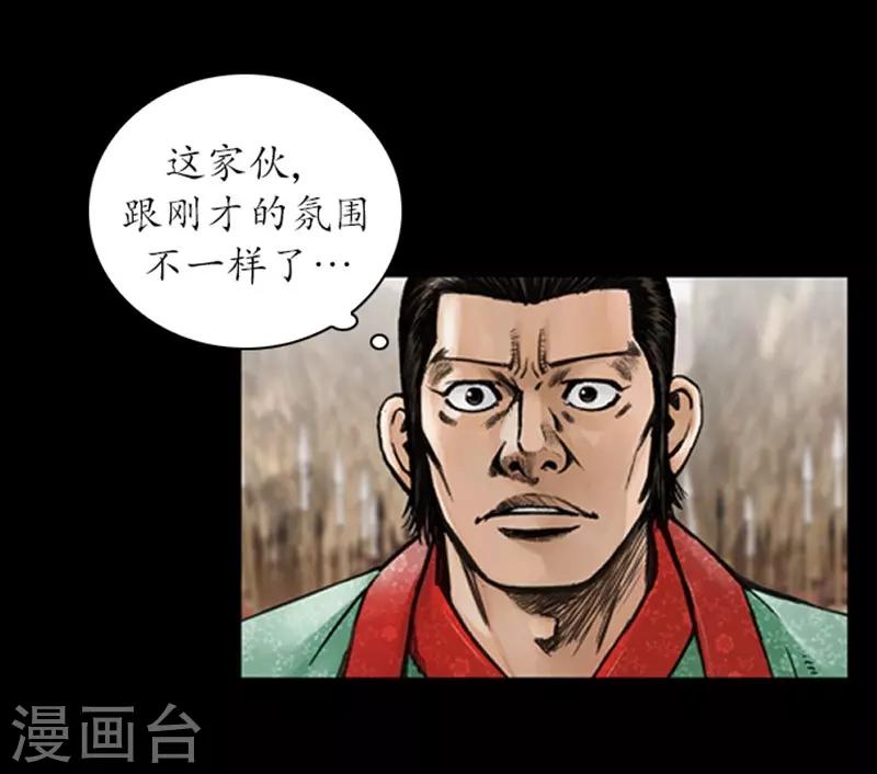 第18话3