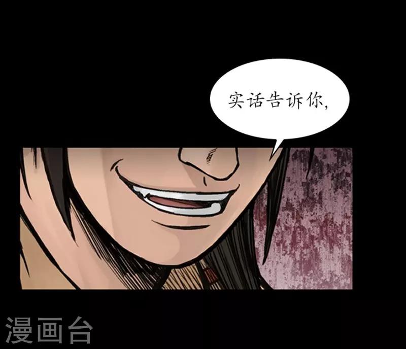 第18话31