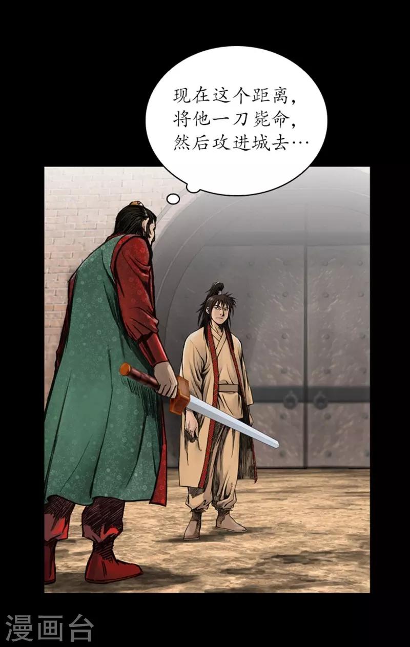 第18话4