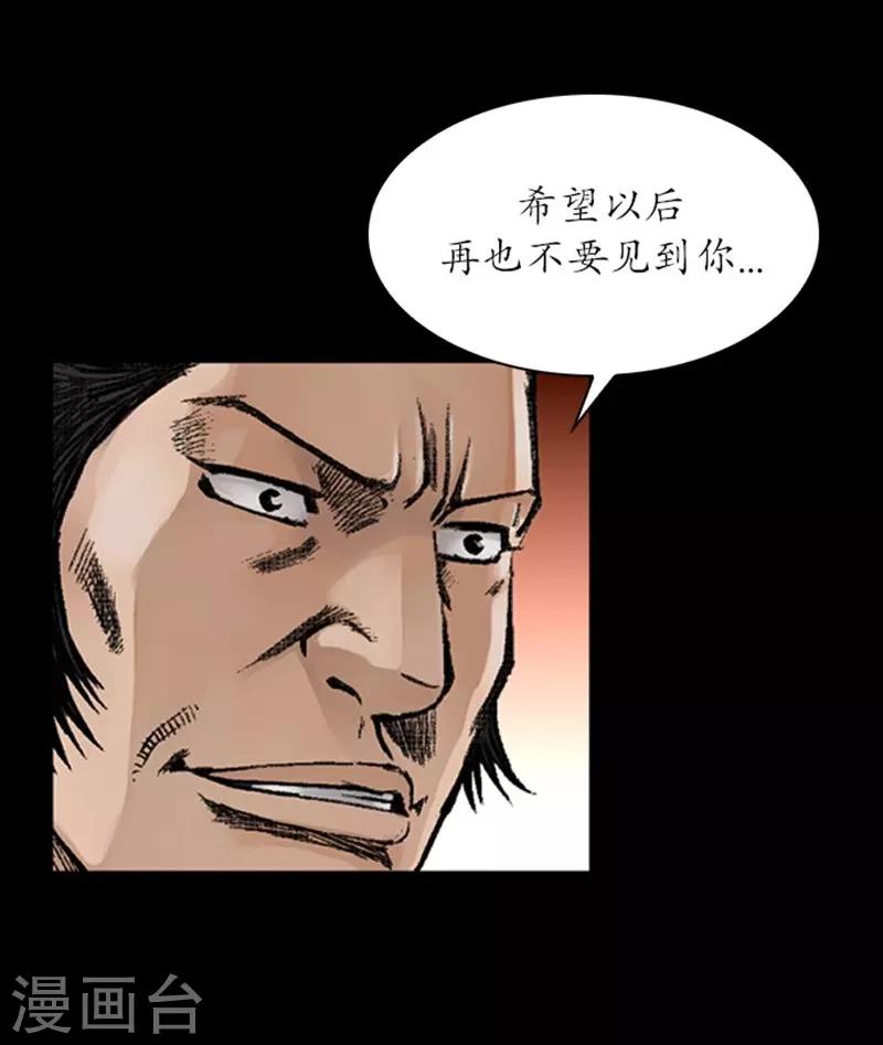 第23话10