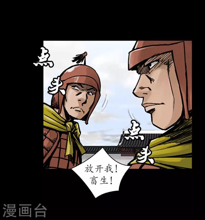 第23话11