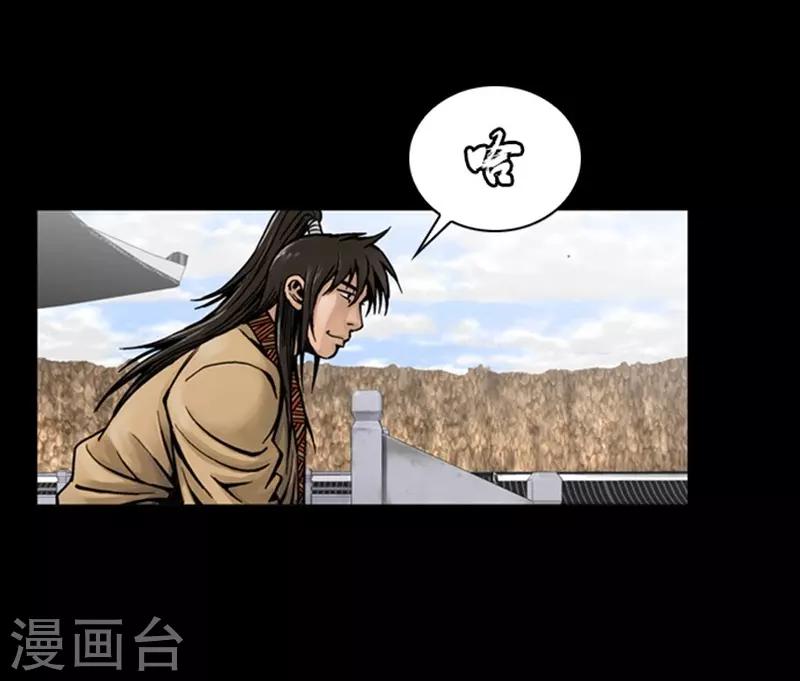 第23话12