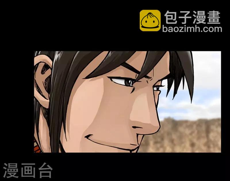 第23话13