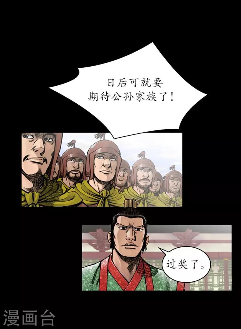 第23话15