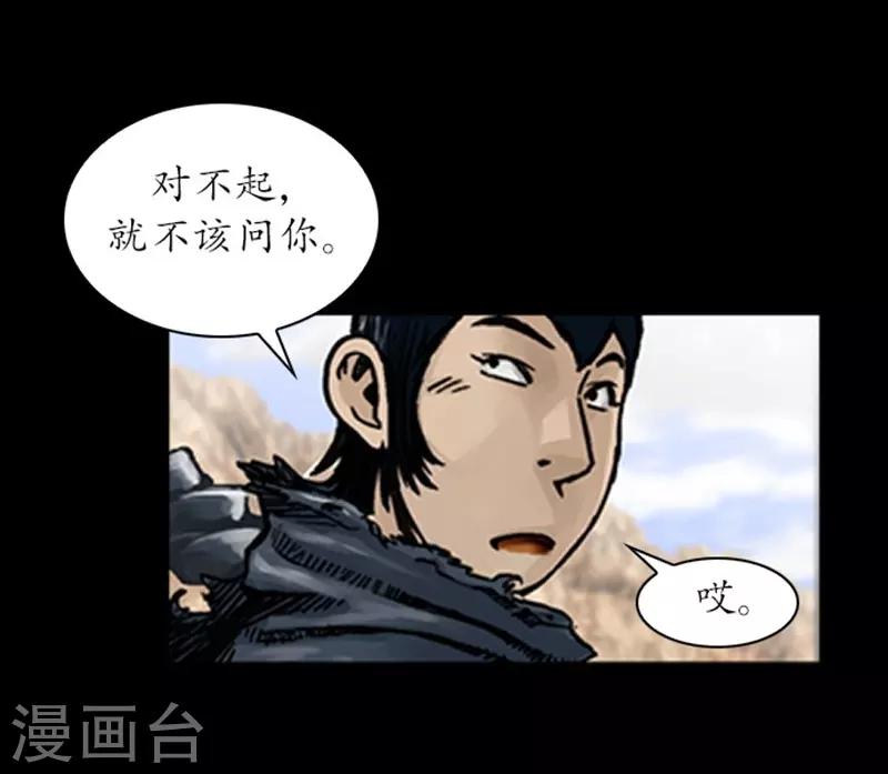 第23话22