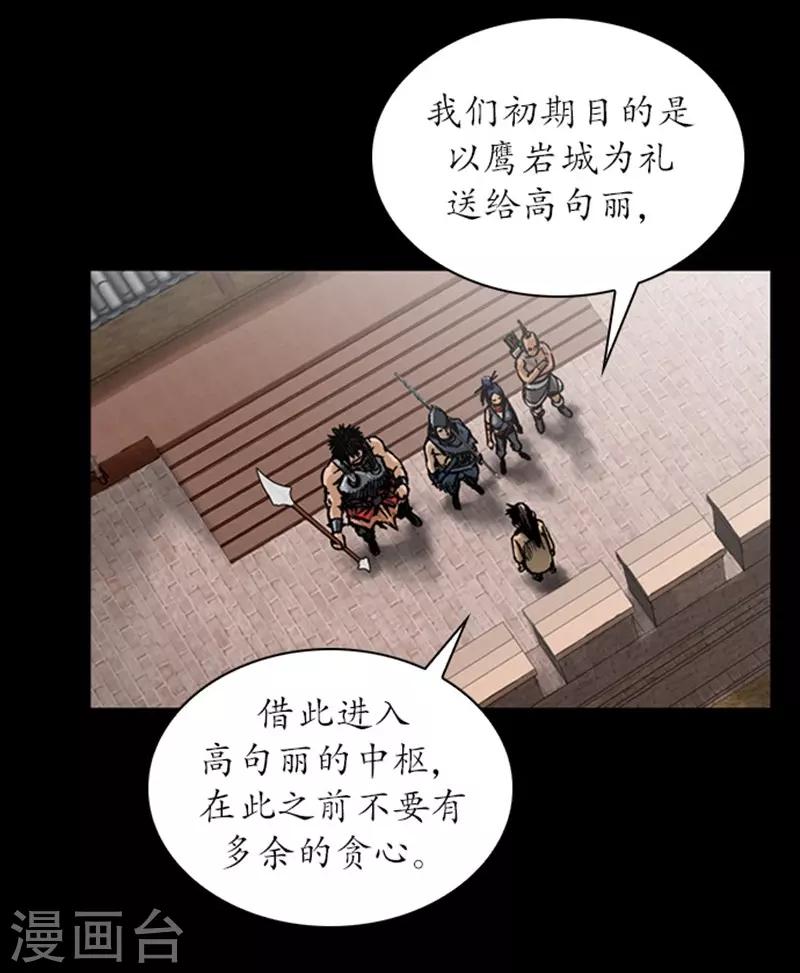 第23话24