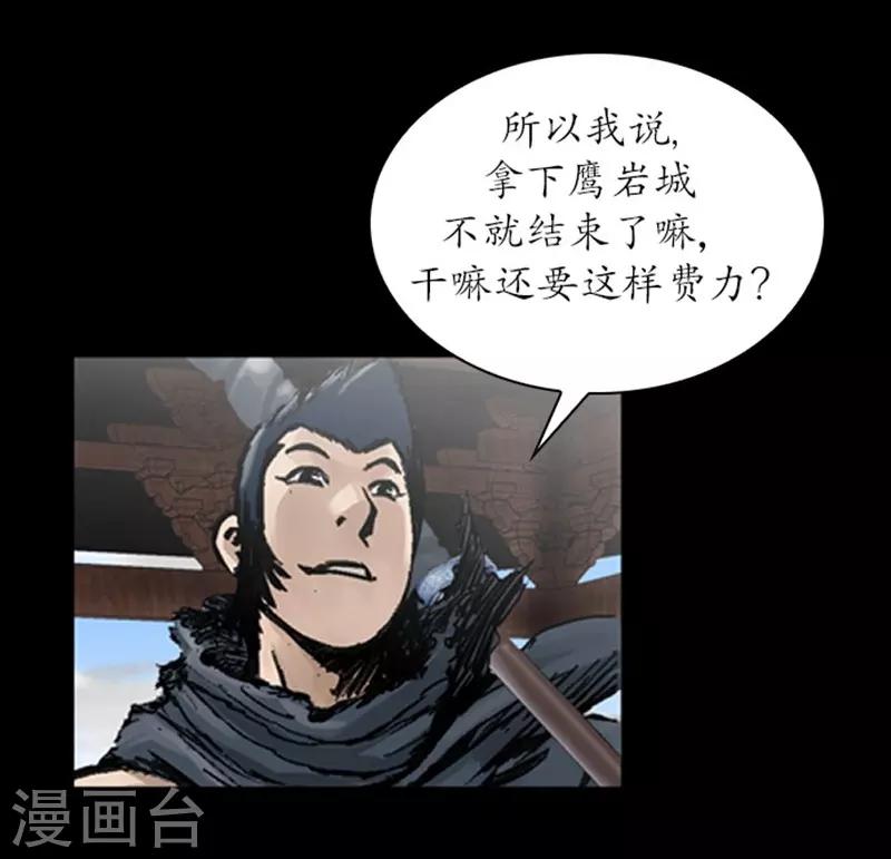 第23话25