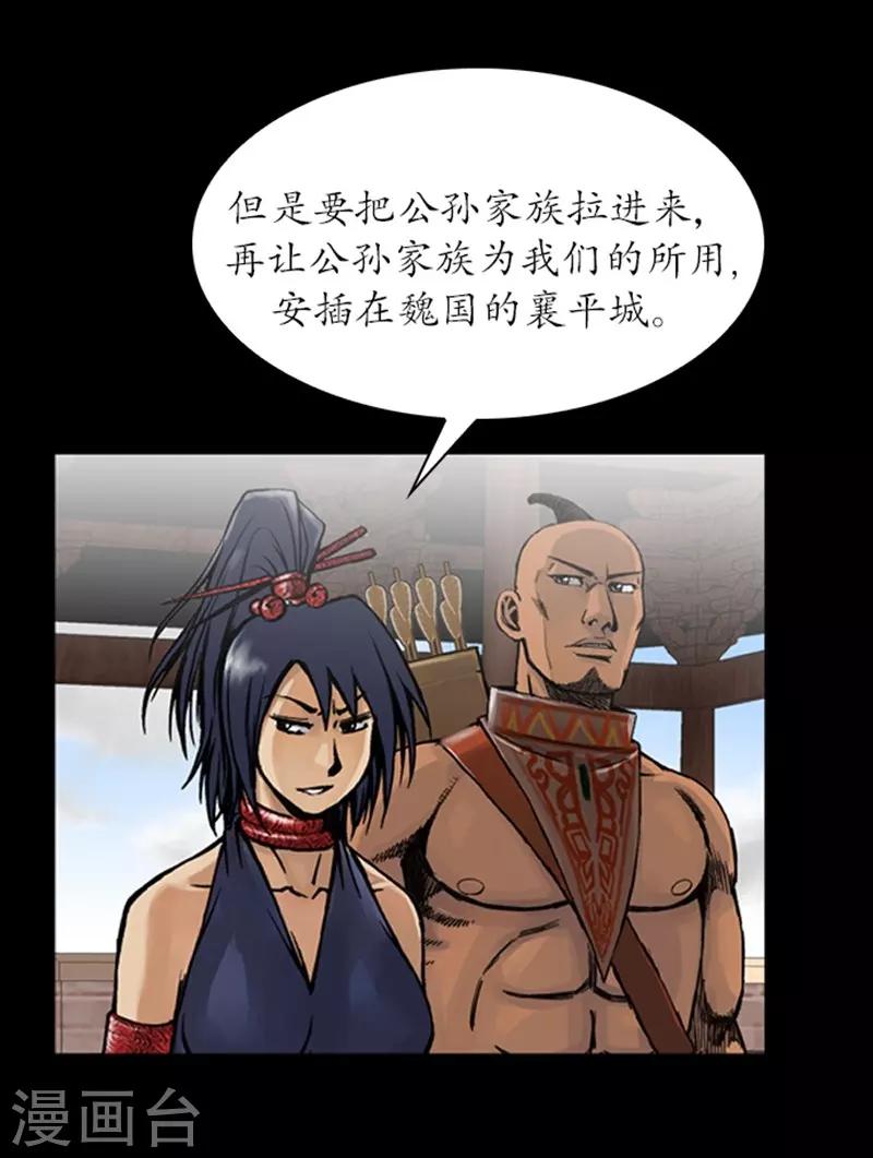 第23话27