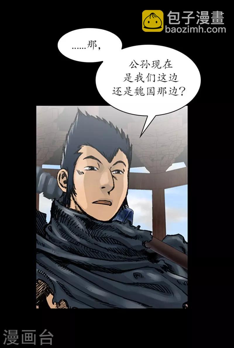 第23话28