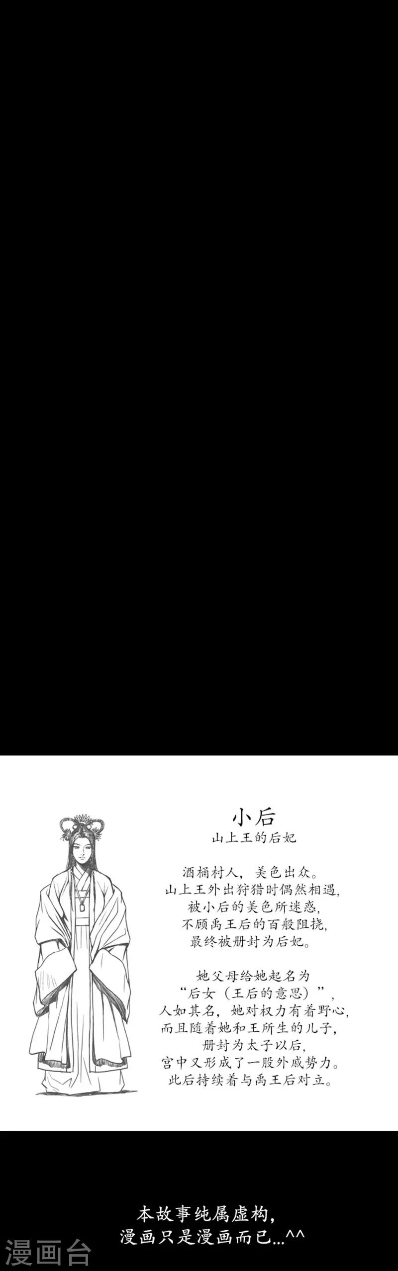 第23话30