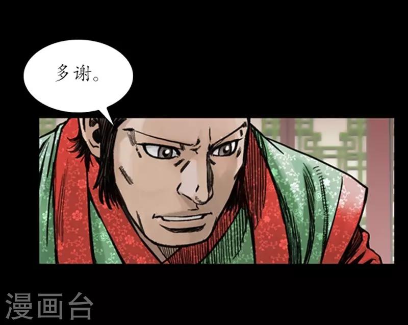第23话4