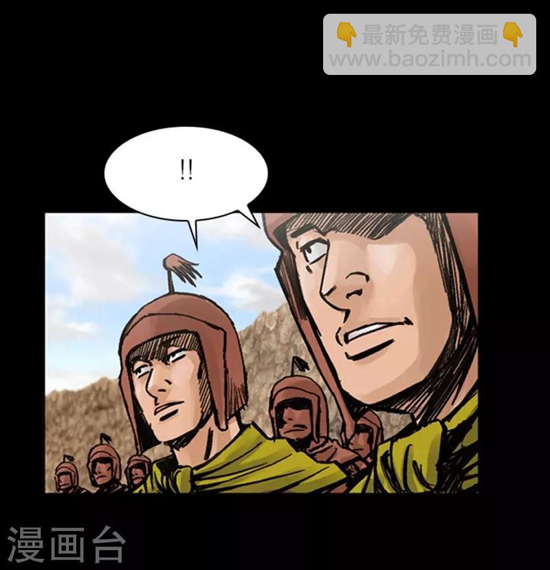 第23话6