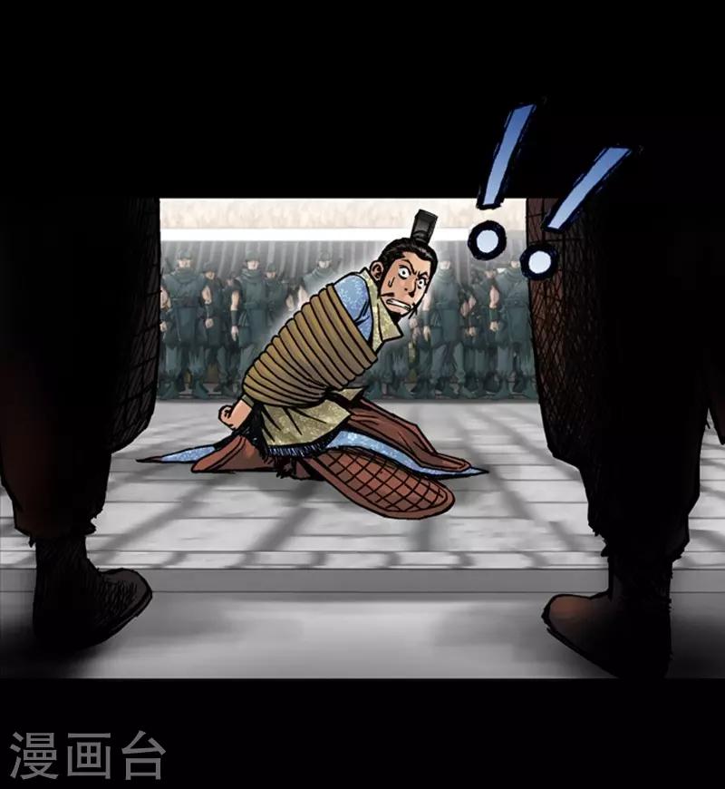 第23话7