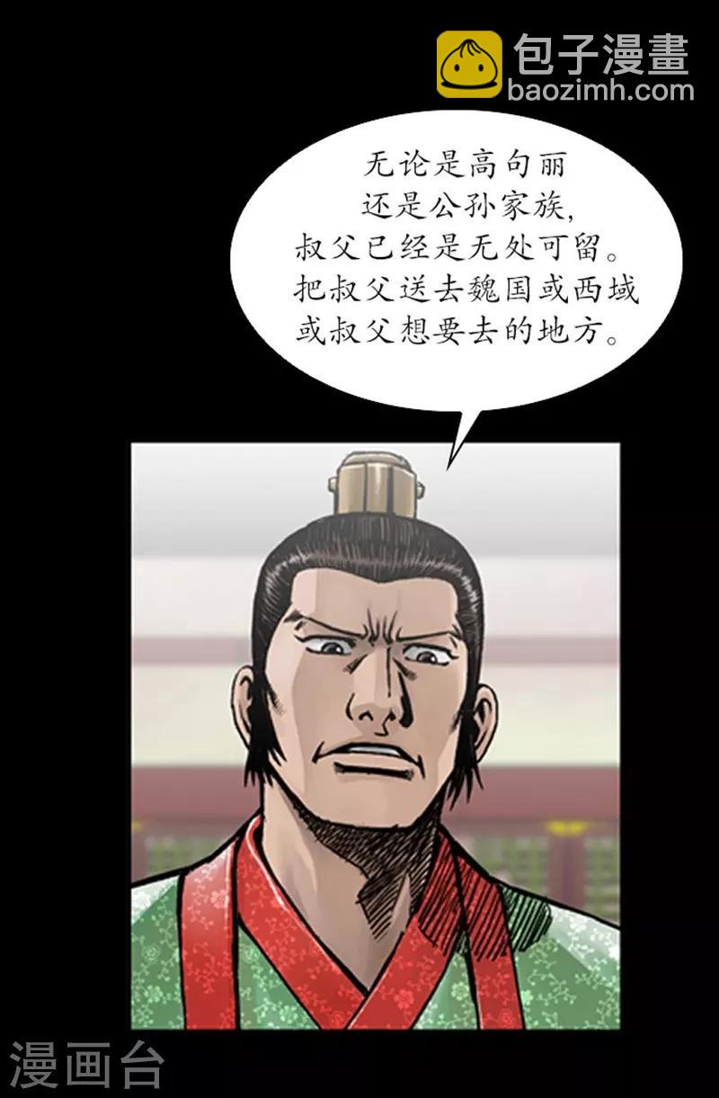 第23话8