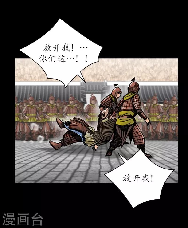 第23话9