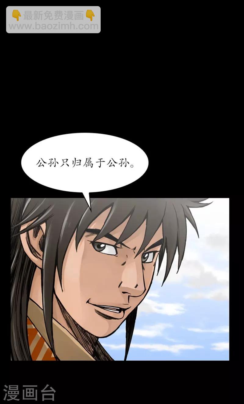 第24话1