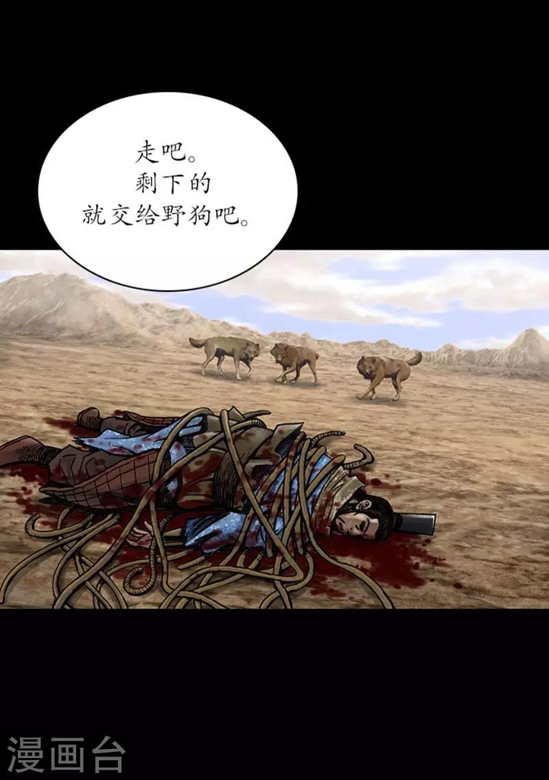 第24话10