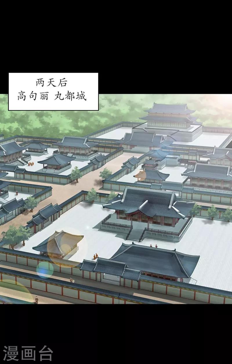 第24话11