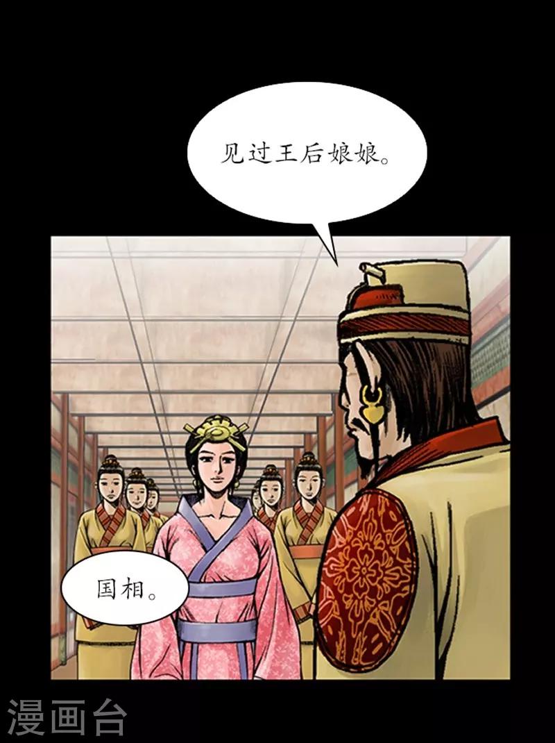 第24话13