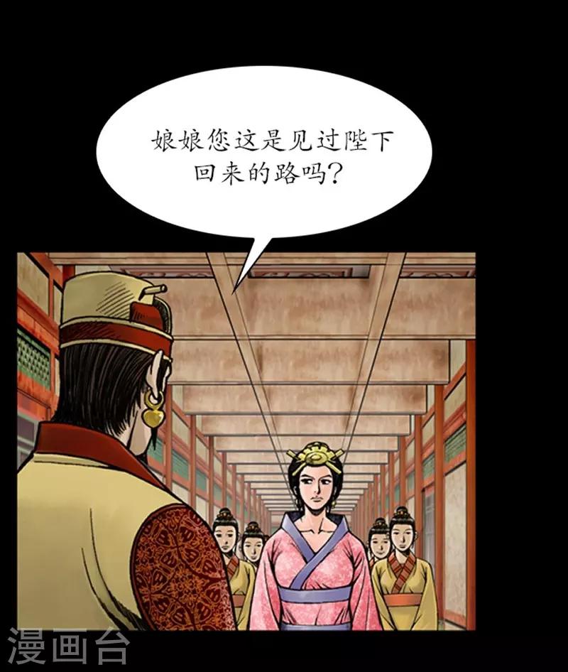 第24话14