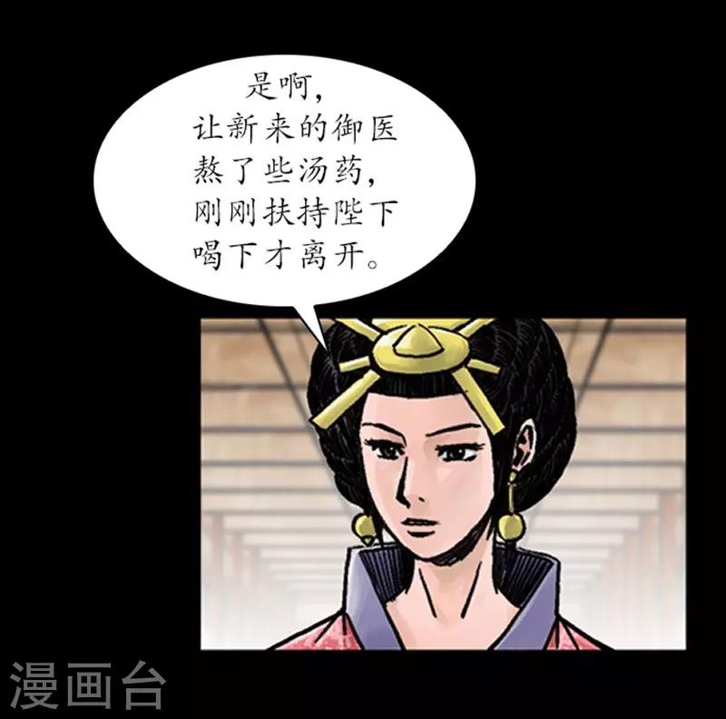 第24话15