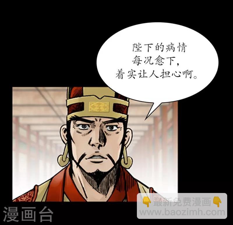 第24话16
