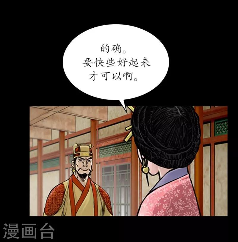 第24话17