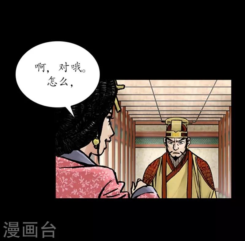 第24话21