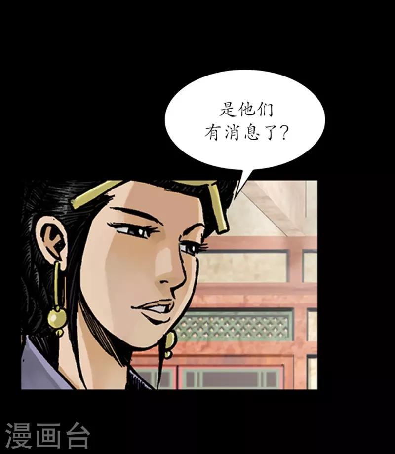 第24话22