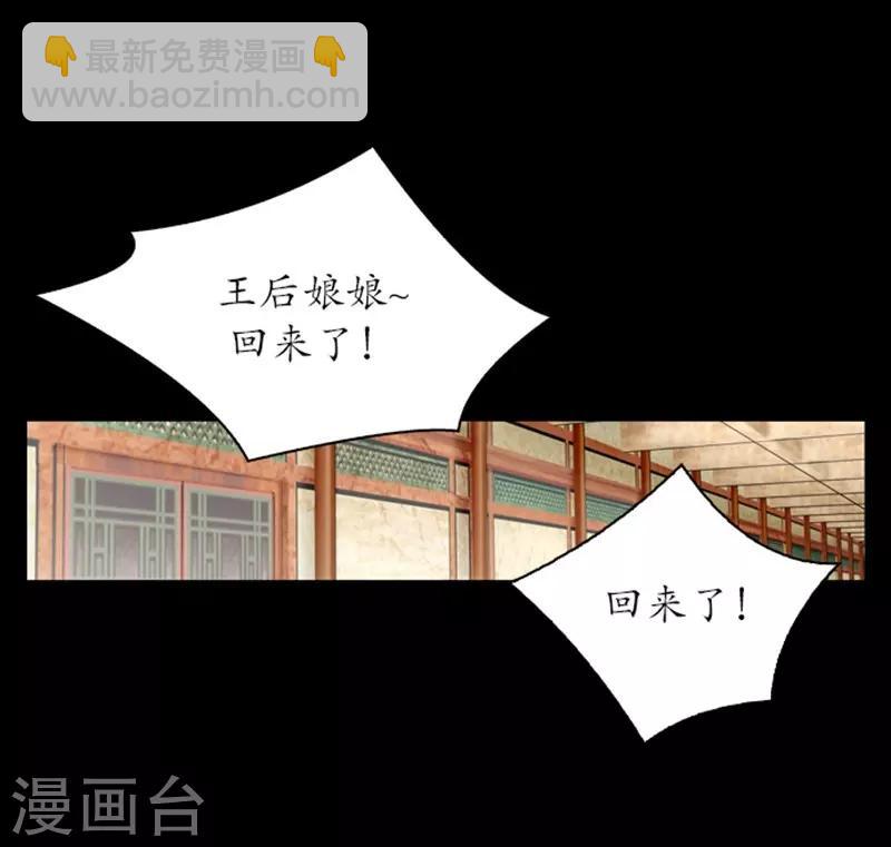 第24话24