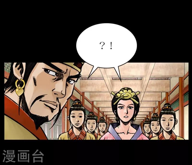 第24话25