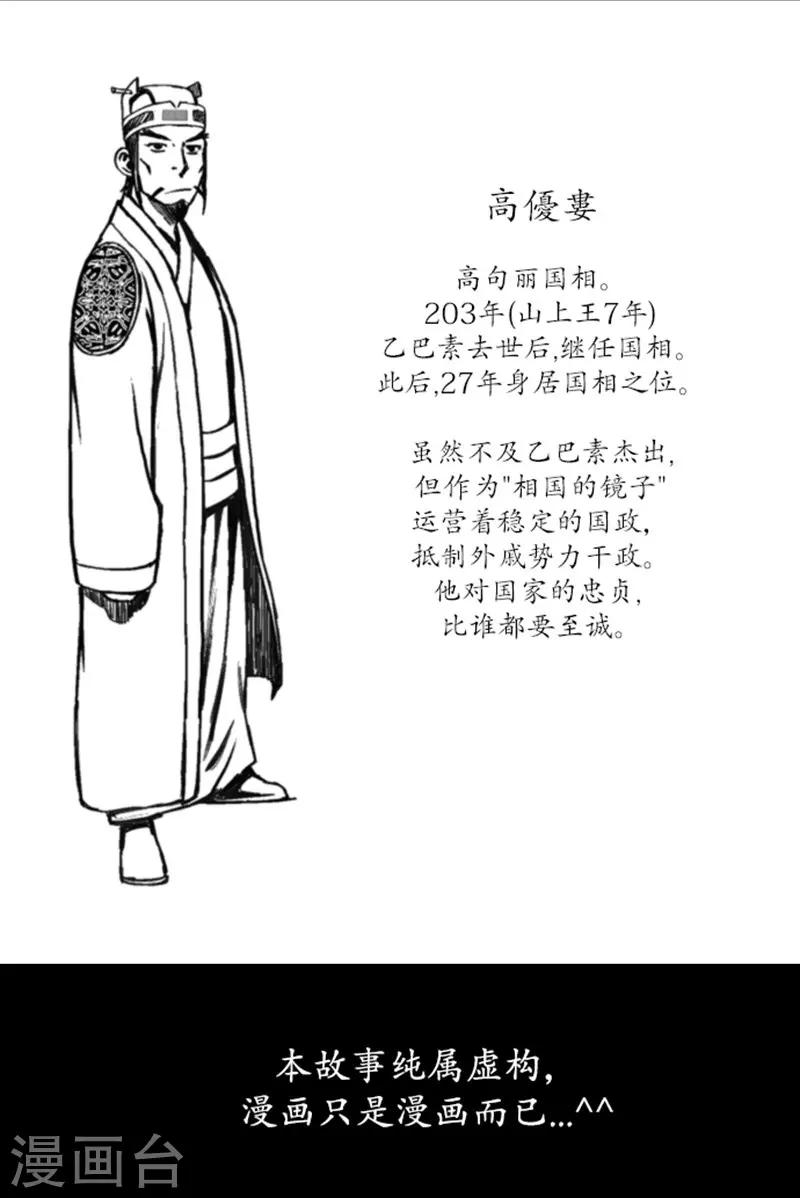 第24话28