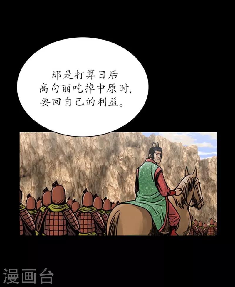 第24话5